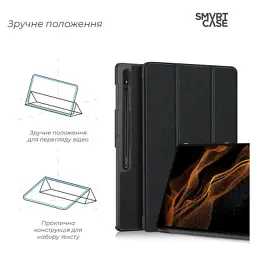 Чохол до планшета Armorstandart Samsung Galaxy Tab S8 Ultra / S9 Ultra (SM-X910/X916B/X918U) Black (ARM61445) - мініатюра 4