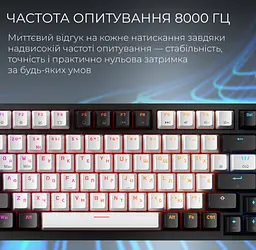 Механічна ігрова клавіатура GamePro MK-160-B MAX USB Hot-Swap Outemu Magnetic Switch Black-White - мініатюра 11