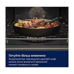 Духова шафа Electrolux LVL8E09Z - мініатюра 5