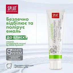 Зубна паста Splat Professional Лікувальні трави 100 мл - мініатюра 5