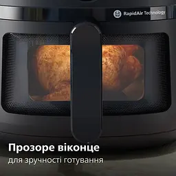 Аерогриль Philips NA230/00 (NA230/00) - мініатюра 7