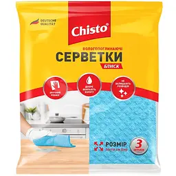 Серветки вологопоглинаючі Chisto Блиск, 3 шт