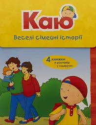 Каю