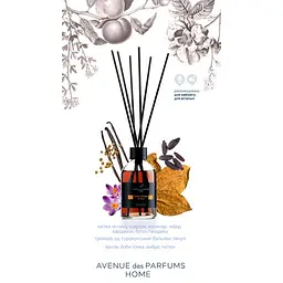 Аромадифузор Avenue des Parfums Tobacco flower & Oud 100 мл - мініатюра 4