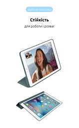 Чехол-книжка для планшета Apple iPad Air 10.9 (2020)/Air 10.9 M1 (2022), Original Smart Case, cyprus green, 10.9 , подставка на планшет, искусственная кожа, микрофибра, магнитная крышка с автоотключением экрана, ArmorStandart (ARM57673) - мініатюра 5