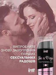 Гель для звуження піхви Intt Like a Virgin Tightening, 15 мл - мініатюра 6
