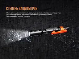 Ліхтар ручний Fenix WF05E - мініатюра 13