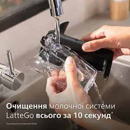 Кавомашина Philips Series 2300 (EP2330/10) - мініатюра 10