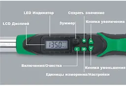 Моментний цифровий ключ TOPTUL 10-200Нм (двосторонньої дії) 1/2" DT-200I4 - мініатюра 2