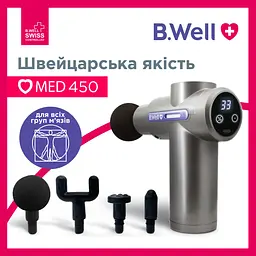 Перкусійний електромасажер B.Well MED-450 (MED-450-2817) - мініатюра 7