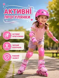 Набір дитячих роликів для дівчинки S 31-34 із захистом і шоломом рожеві (49676197) - мініатюра 4