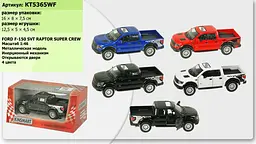 Модель Ford F-150 SVT Raptor Supercrew 2013 5 метал інерція двері KT5365FW - мініатюра 2