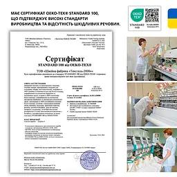 Набір постільної білизни Ideia Oasis з ковдрою полуторний м'ятний (8000035247) - мініатюра 9