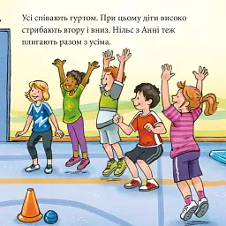 Анні й Нільс займаються гімнастикою - Крістіане Бартельсен - мініатюра 7