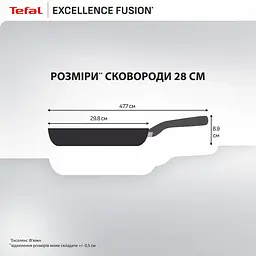 Tefal Сковорода Tefal Excellence Fusion, 28см, алюміній, бакеліт, чорний - мініатюра 4