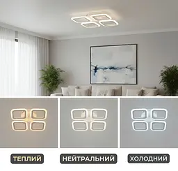 Стельова люстра G 2929/4 WT 56W - мініатюра 3