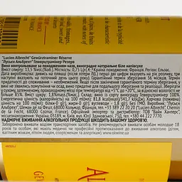 Вино Lucien Albrecht Gewurztraminer Reserve, біле, напівсухе, 13,6%, 0,75 л - мініатюра 4