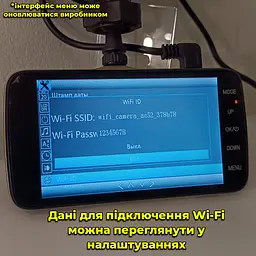 Відеореєстратор на 2 камери GT800 (спереду + позаду) HD - мініатюра 7