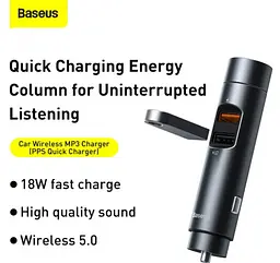 Автомобільний FM-модулятор Baseus Energy Column + bluetooth (2USB) CCNLZ-C0G (Темно-сірий) - мініатюра 3