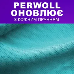 Уцінка. Засіб для делікатного пряння Perwoll Догляд та Освіжаючий ефект 3л (9000101809930)  - мініатюра 6