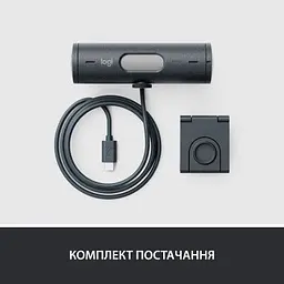 Веб-камера Logitech Brio 505 for Business Graphite (960-001459) - мініатюра 10