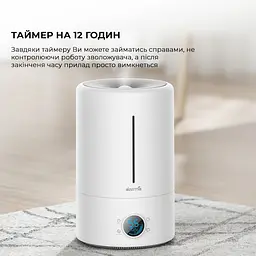 Зволожувач повітря з УФ-лампою Deerma 5L DEM-F628S - мініатюра 7