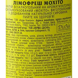 Напій Limofresh Мохіто безалкогольний 0.5 л - мініатюра 6