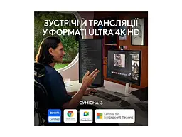Веб-камера Logitech MX Brio Pale Grey (960-001554) - мініатюра 7