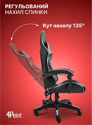 Крісло геймерське 4Points DL Сіре - мініатюра 7