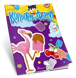 Книжка Талант Вивчаємо англійську Кольори