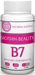 Біотин бьюті (beaty) 60 капсул красива зовнішність Рослина Карпат