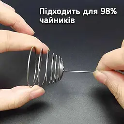 Універсальний фільтр для чайника Newtea Довгий на варті - мініатюра 3