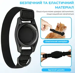 Нашийник для котів з кріпленням для AirTag, еластичний, регульований 20-30 см чорний - мініатюра 3