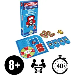 Гра настільна Hasbro Gaming Доповнення до класичної гри Джекпот! Вільне паркування (G0718) - мініатюра 3
