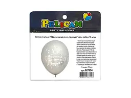Кульки PELICAN 12 (30 см) З Днем народження (10шт/уп) хром срібло 5-стор. гірлянда - мініатюра 2