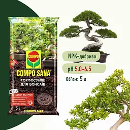 Торфосуміш для бонсаїв COMPO SANA® 5 л - мініатюра 3