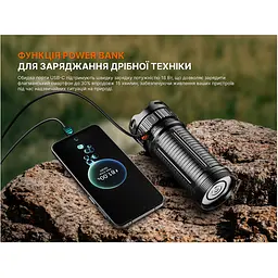 Ліхтар ручний Fenix LR50R V2.0 - мініатюра 19