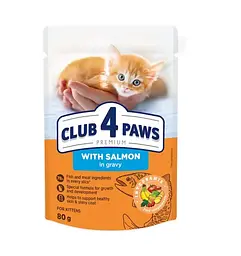 Вологий корм для кошенят Club 4 Paws Premium з лососем у соусі, 80 г