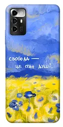 Чохол Demsky Свобода це стан душі для ZTE Blade A72