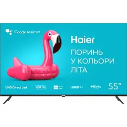 Телевізор LED HAIER H55 K801 UG - мініатюра 1