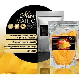 Манго сушене Misso 500 г - мініатюра 3