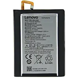Батарея Lenovo BL260 Vibe S1 Lite (S1La40)
