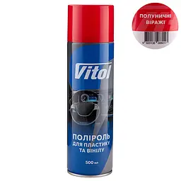 Поліроль для пластику та вінілу ТМ VITOL 500 мл Полуничні віражі