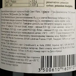 Вино Domaine De La Baume Saint Paul Cabernet Syrah Alcogol free червоне солодке 0.75 л - мініатюра 4