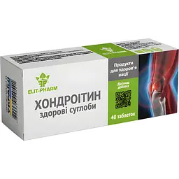 Хондроітин здорові суглоби №40 (0.25 г)