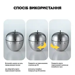 Таймер механічний Semi Timer Apple з нержавіючої сталі - мініатюра 2