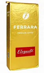 Кава мелена Ferarra Elegante 250 г