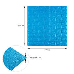 3D панель самоклеюча цегла Синій 700х770х7мм (003-7) SW-00000060 - мініатюра 3