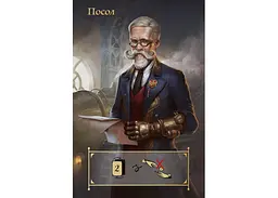 Настільна гра Lelekan Coup: Паропанк (Coup: Steampunk) (укр.) (LBG00005) - мініатюра 3