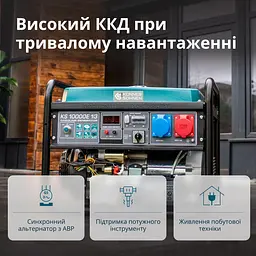 Konner & Sohnen Генератор бензиновий KS 10000E 1/3, 230/400В, 7.5/8кВт, 3Фазі, електростартер, 88кг - мініатюра 6